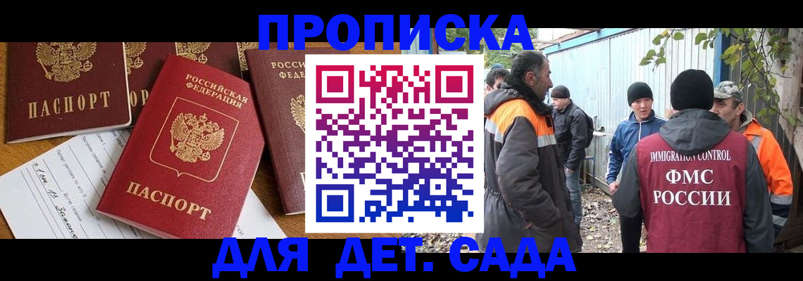 временная регистрация госуслуги в Карачаево-Черкесии