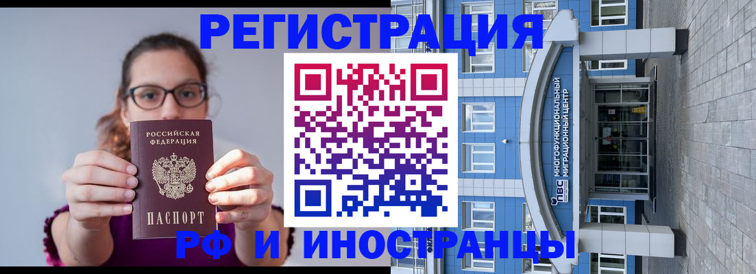 прописка для школы в Карачаево-Черкесии