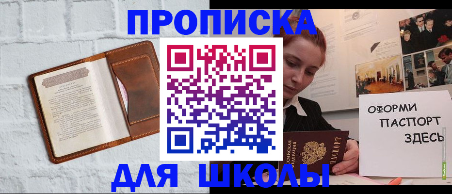 миграционный учет в Карачаево-Черкесии